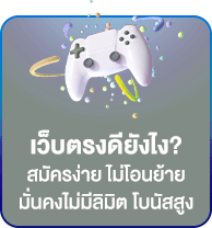 BIGWIN168 เว็บตรง